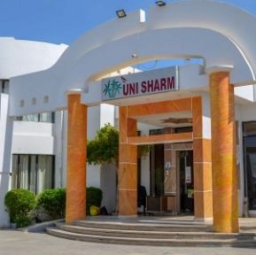UNI SHARM AQUA PARK