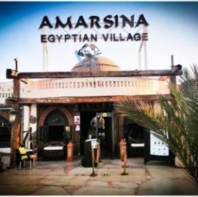 AMAR SINA BOUTIQUE VILLAGE